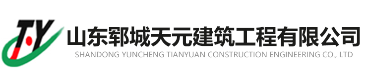 山東軒禾農業科技有限公司